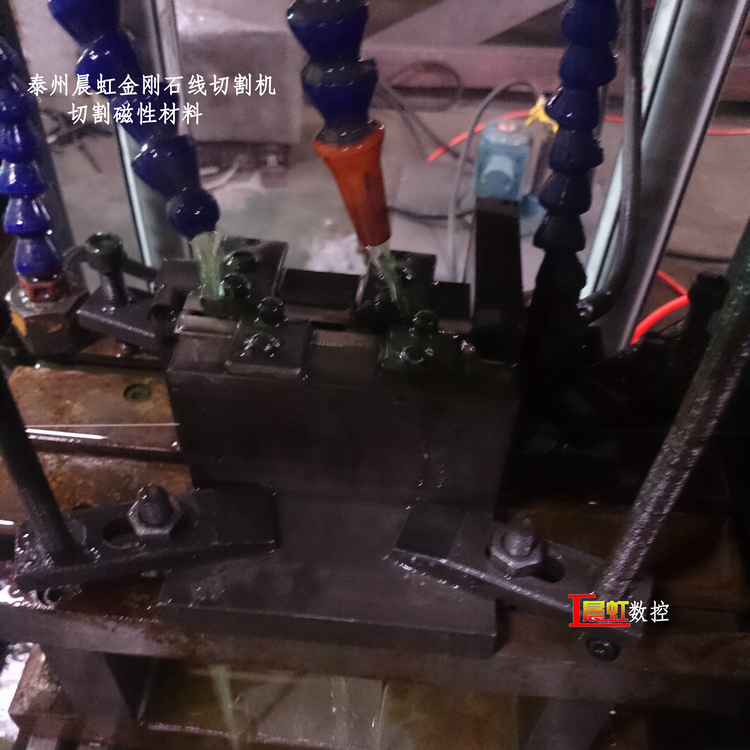 泰州晨虹金剛石線切割機切割加工磁性材料

